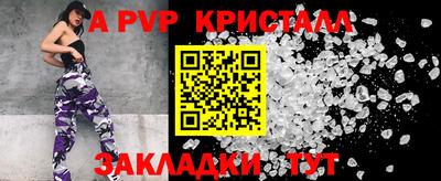 бутик Жуковский
