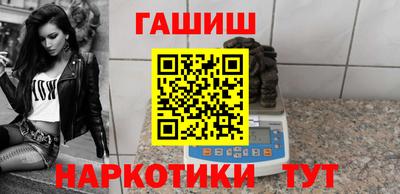 бутик Жуковский