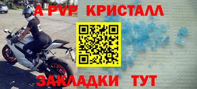 бутик Жуковский