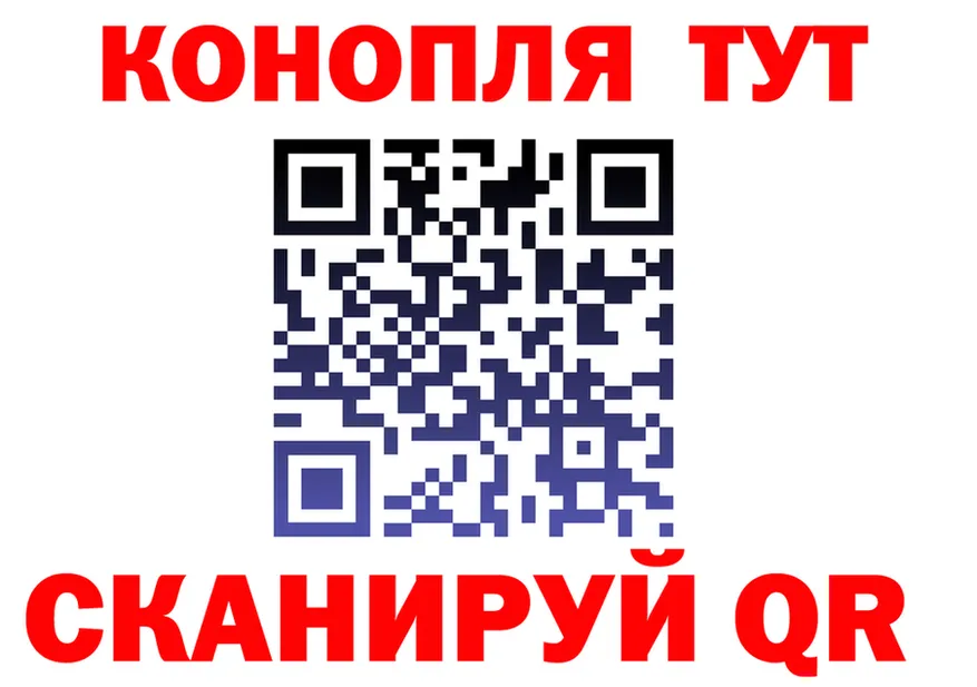 ТГК жижа зеркало shop блэк спрут Мариинск