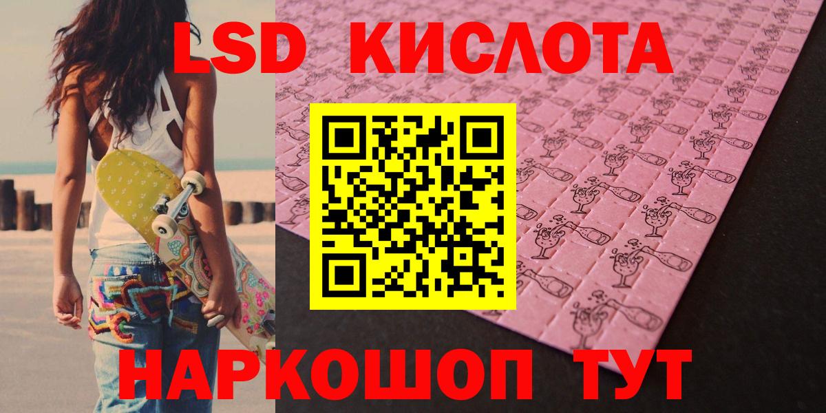 Лсд 25 экстази ecstasy  Вход с VPN  ЛСД экстази ecstasy  Мариинск 