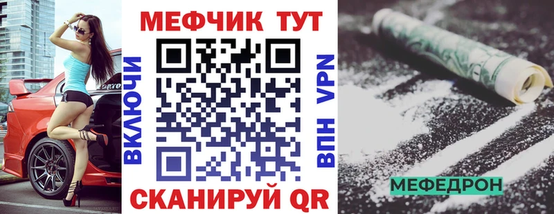 купить наркотики цена  Мариинск  Меф кристаллы 