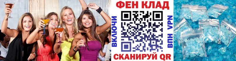 МЕТАМФЕТАМИН кристалл  магазин продажи   Мариинск 