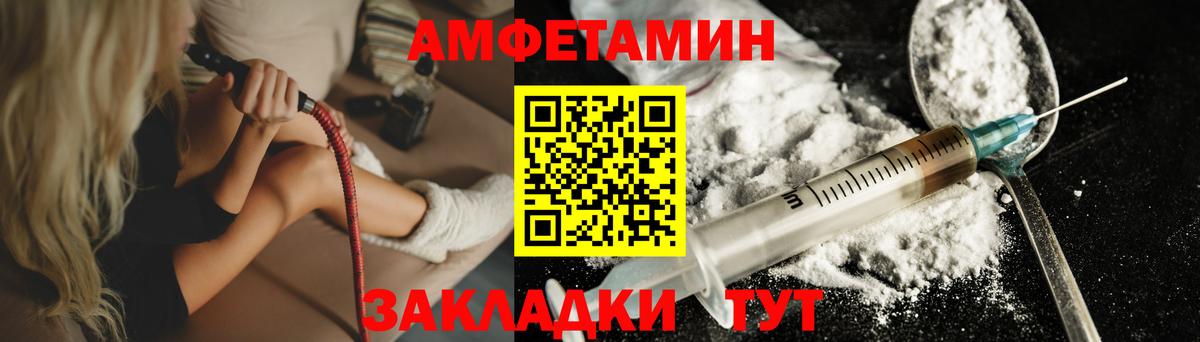 Первитин пудра Мариинск