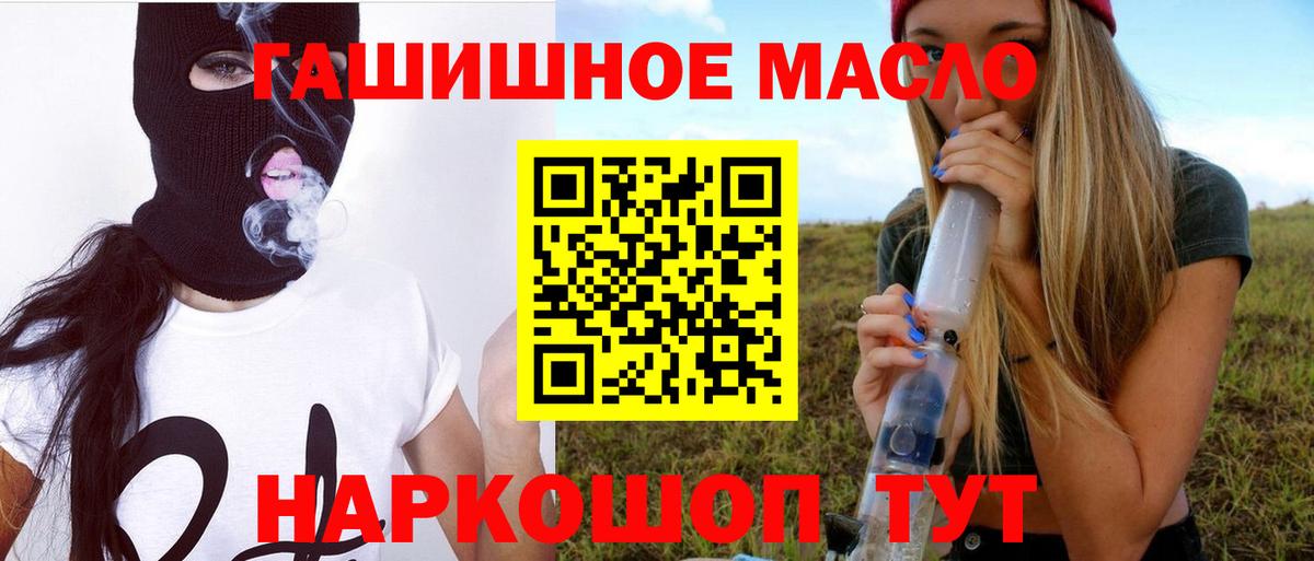 OMG ссылка  наркота  Вход с VPN  ТГК вейп  Мариинск 