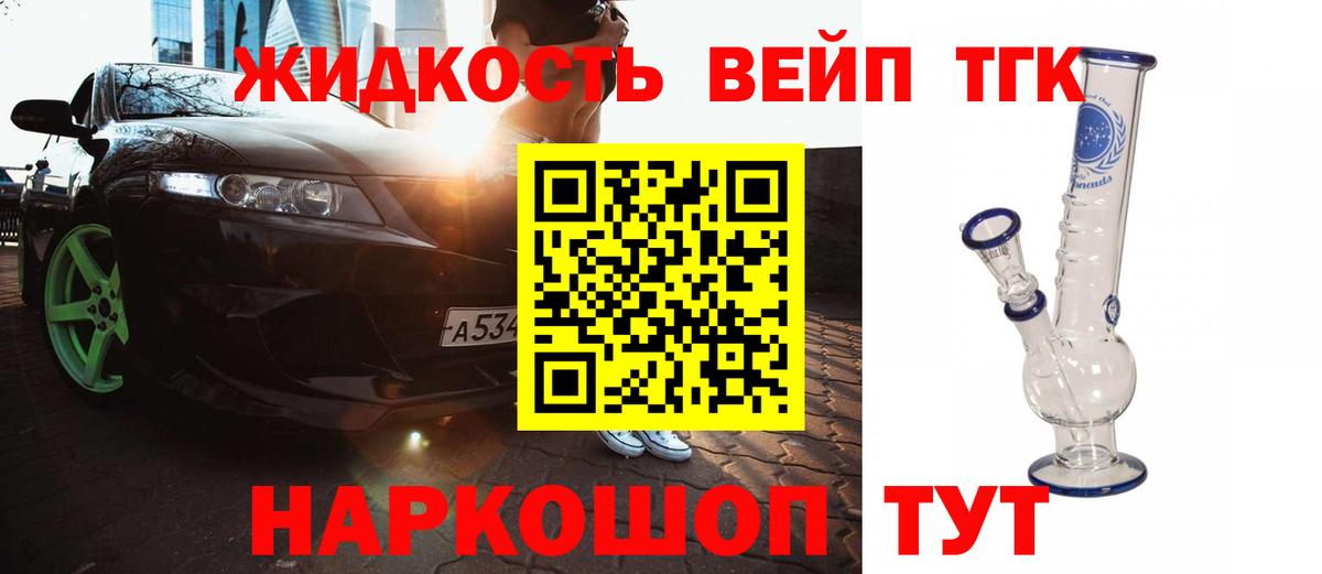 Дистиллят ТГК концентрат Мариинск