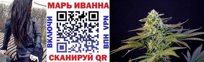 МАРИХУАНА OG Kush Мариинск