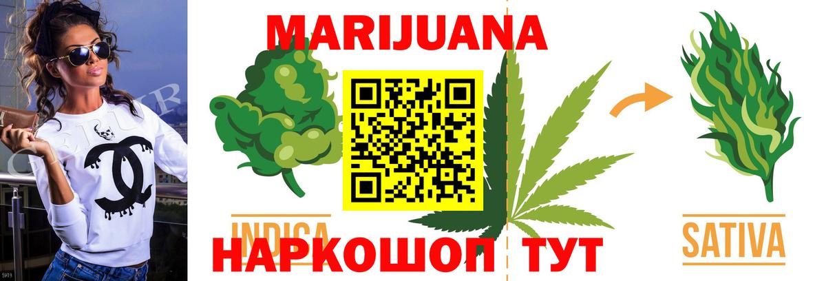 Каннабис ГИДРОПОН Мариинск